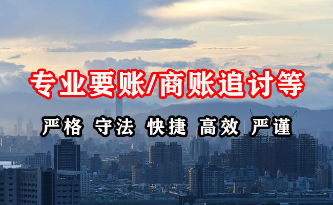 衡阳收债公司